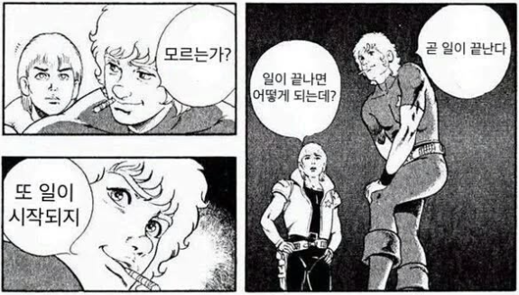 끝