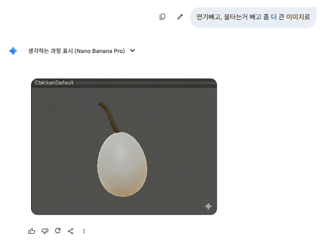 계란3트
