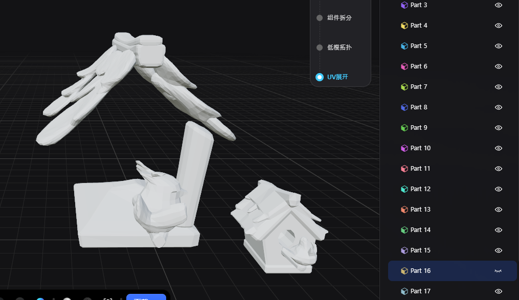 새집2